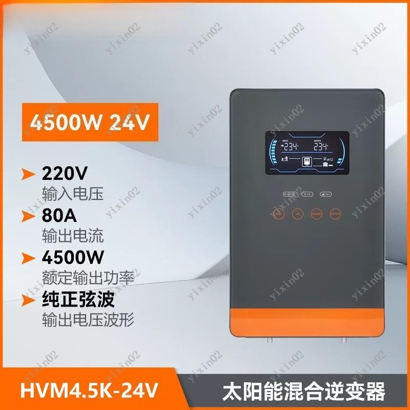 4500W 6500W Solar Hybrid Inver - огляд і ціна Charge Controller Solar