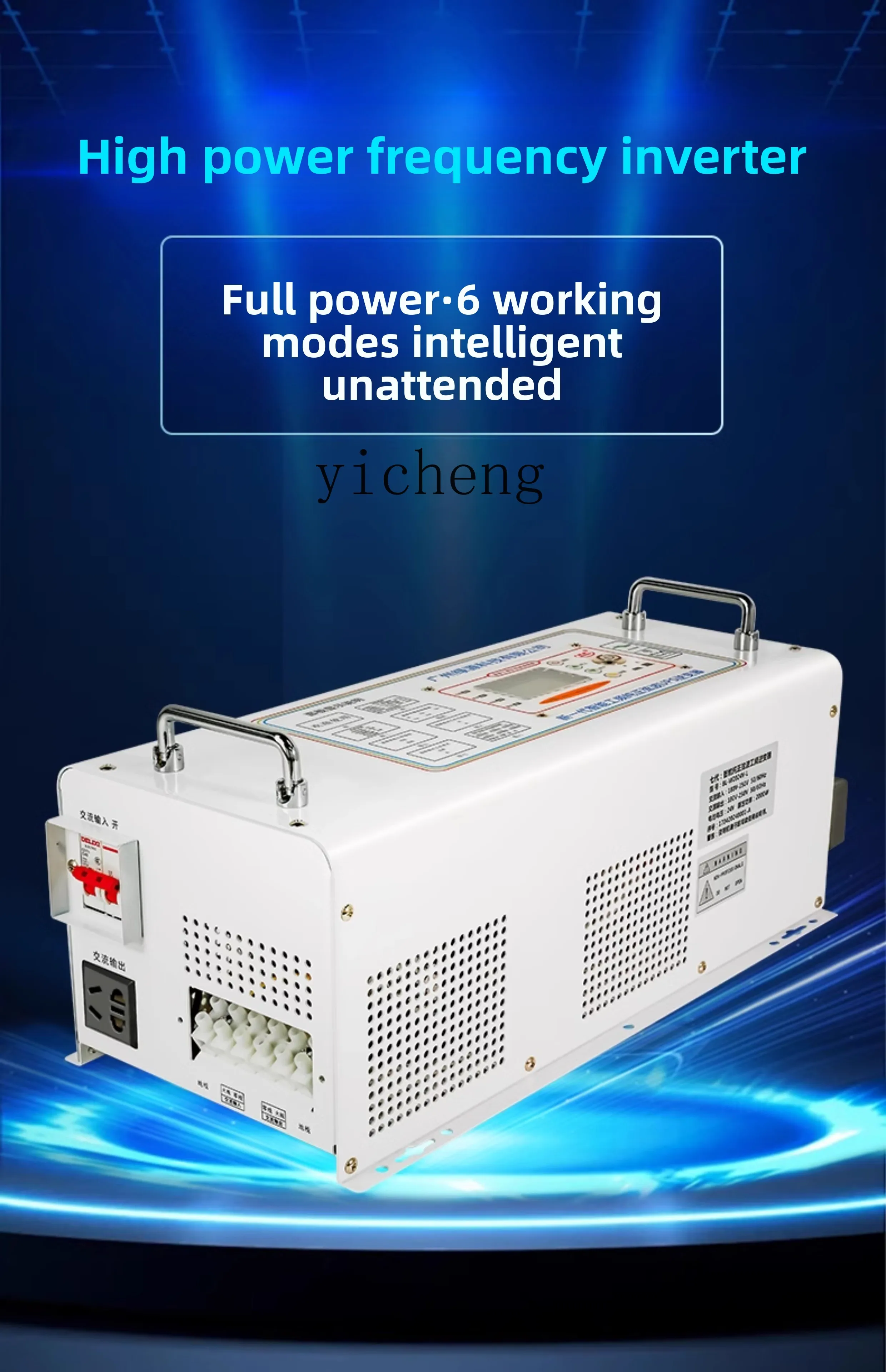 C12 Power Frequency Pure Sine  - огляд і ціна Power Inverter