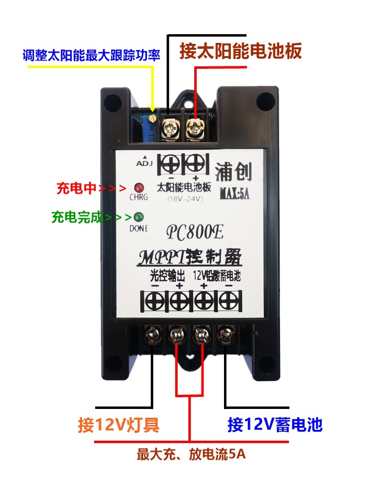 mppt solar controller 12V batt - огляд і ціна Charge Controller Solar